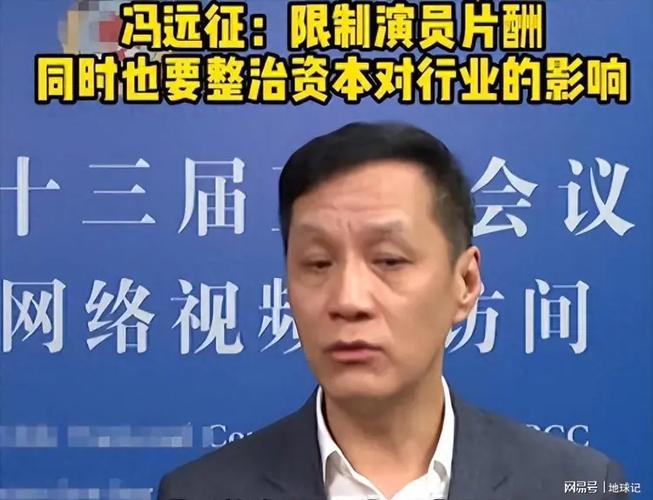 明星天价片酬崩了，娱乐圈歪风该治治了