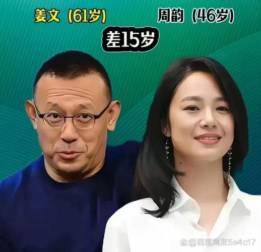 同姓的娱乐圈夫妻：是巧合还是命中注定？