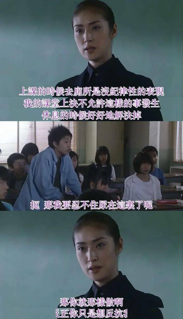 经典日剧重温青春_校园日剧推荐_日剧:在教室里面上课