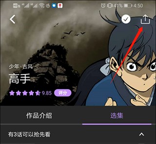 > 漫蛙漫画2026官方版