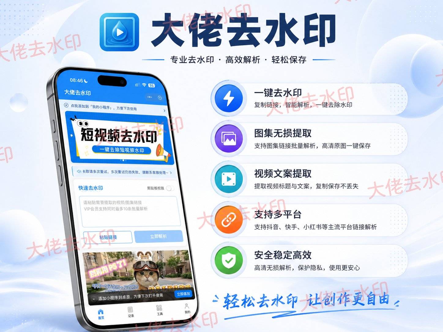 bilibili视频下载_官方缓存离线观看_b站入口2026永不关闭