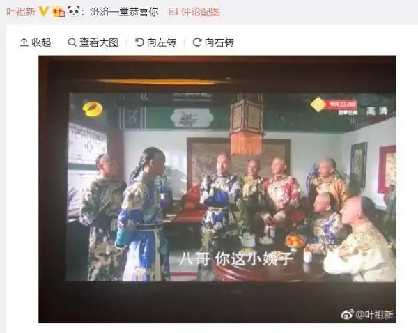 李易峰否认恋情_51吃瓜李易峰,_胡歌恋情热搜