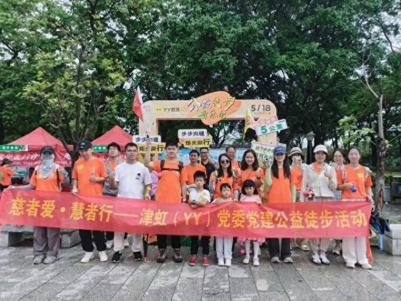 YY直播紧抓“清朗”底线：封禁处理违规账号9.4万个