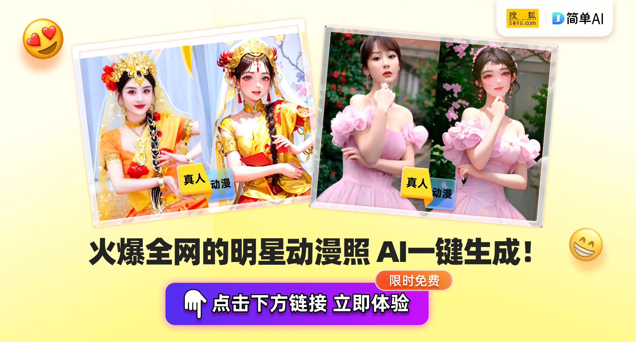 杨幂杨臭脚绰号来源_娱乐圈谁狐臭_娱乐圈明星狐臭揭秘