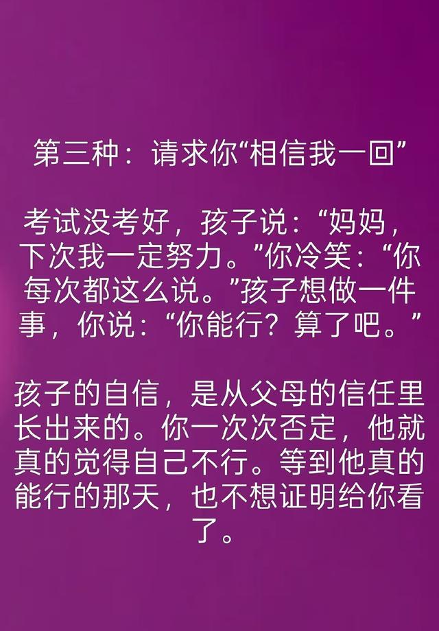 儿子试探妈妈,没想到成功了_孩子求助父母不回应_父母如何接住孩子靠近的信号