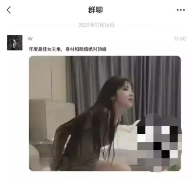 最近被扒出黑料的明星,_黑料吃瓜网 人肉搜索 明星隐私泄露