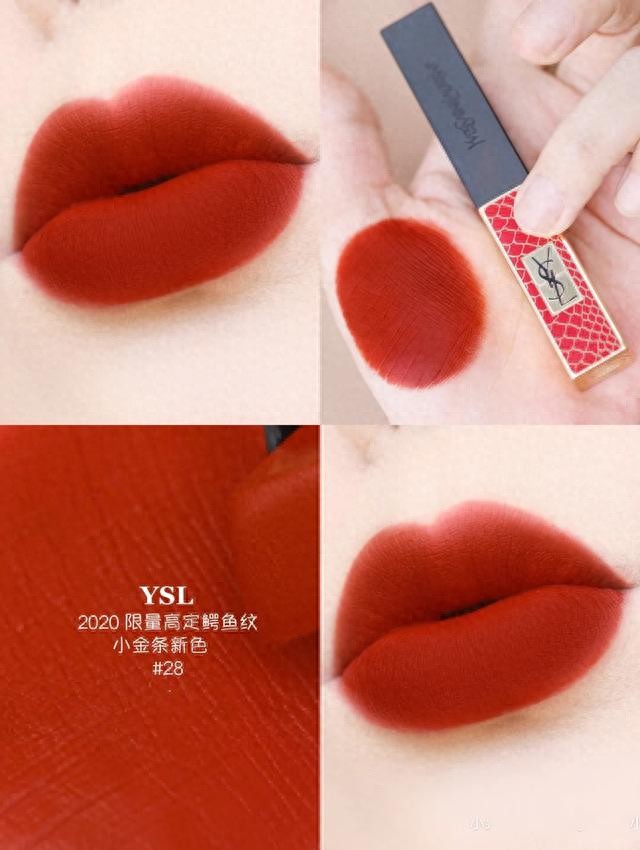 ysl千人千色t9t9t9pp_花钰集口红显白_YSL口红试色