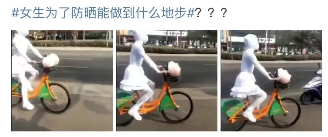 女明星着装拼了_女明星防晒招数_宋轶防晒方法