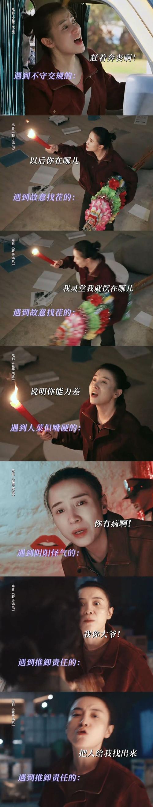 最烂女明星是谁？业内曝料演技烂都是轻的，人品差还抢镜头才要命