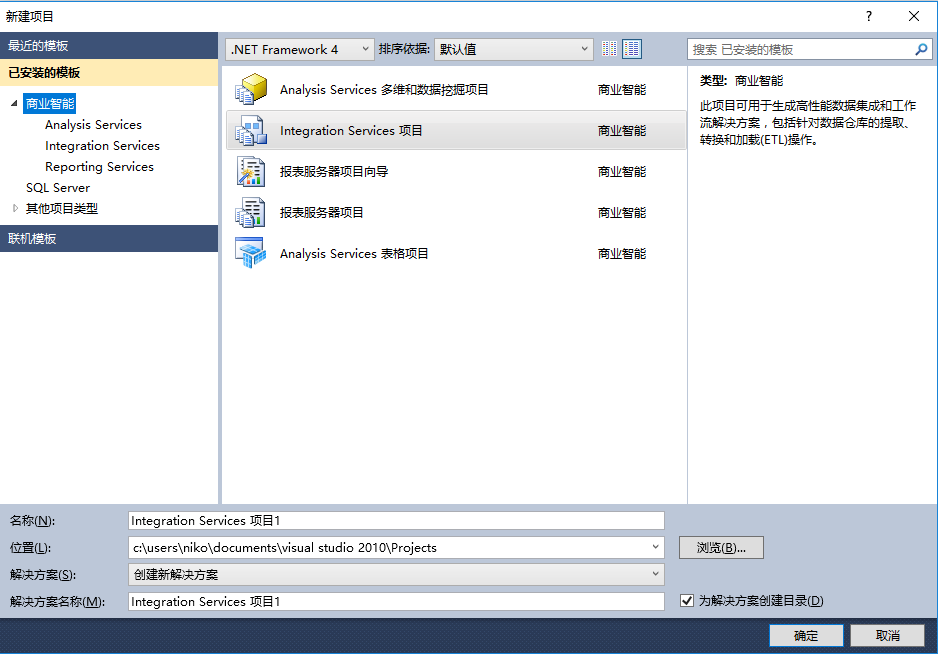 SSIS数据流任务开发_微软SSIS教程_SSIS-950中文字幕在线观看