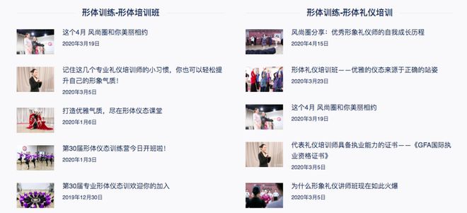 如何笑起来更好看_女明星大笑好看_微笑训练教程