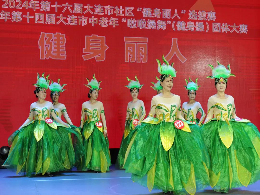 大连市社区健身丽人选拔赛_大连市中老年啦啦操舞团体大赛_成年人啦啦操小视频
