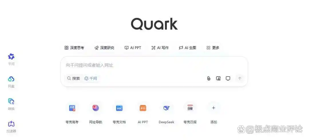 夸克浏览器 海外剧 资源下载_夸克搜(灰色影视库)本能