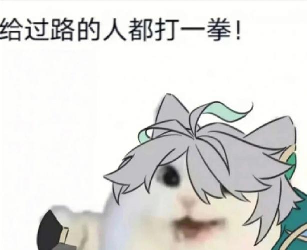 冲动一拳，事业完蛋