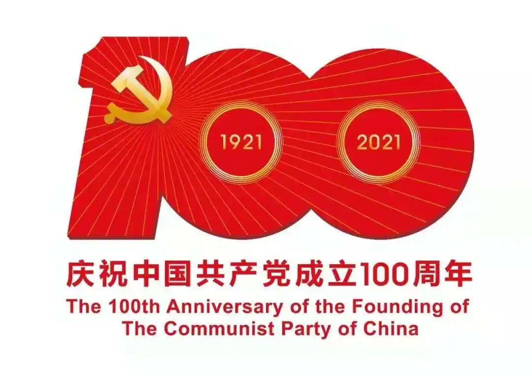 看点｜明星八卦上头条、霸热搜……中央网信办出手！