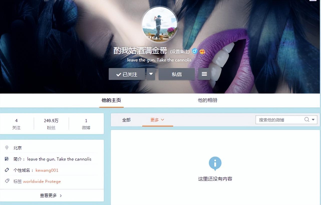 刘涛滚出娱乐圈照片_刘涛素颜零瑕疵肌肤_刘涛健身美照