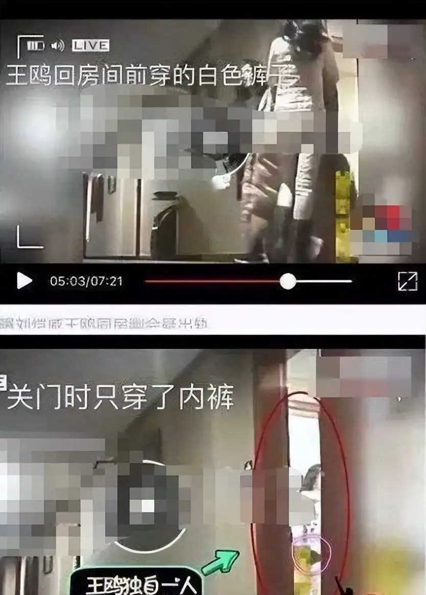 又一对明星离婚互爆黑料,_影后级女星高墙照片_娱乐圈爆料天王记录者